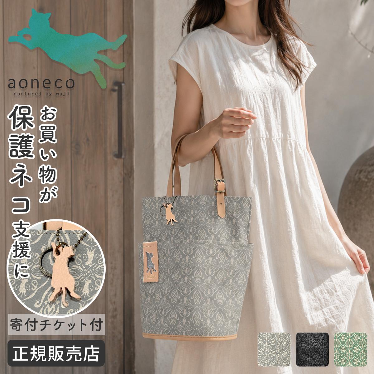 新商品/waji/アオネコ//帆布プリントバケツ/トート大(016型）【ao
