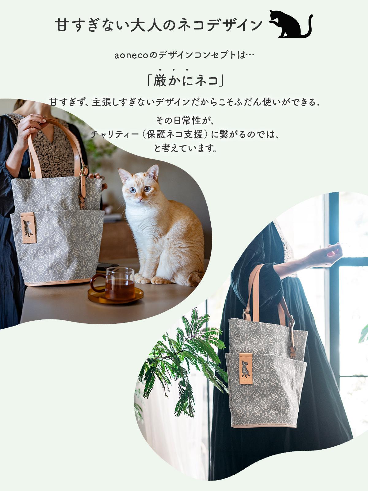 tie29専用　トートバッグ猫の庭園柄とガクアジサイ柄　2点 ハンドメイド 新商品/waji/アオネコ//帆布プリントバケツ/トート大(016型）【ao