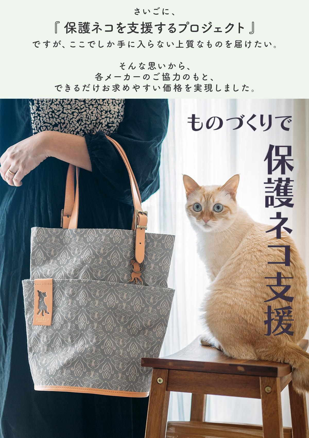 新商品/waji/アオネコ//帆布プリントバケツ/トート大(016型）【ao