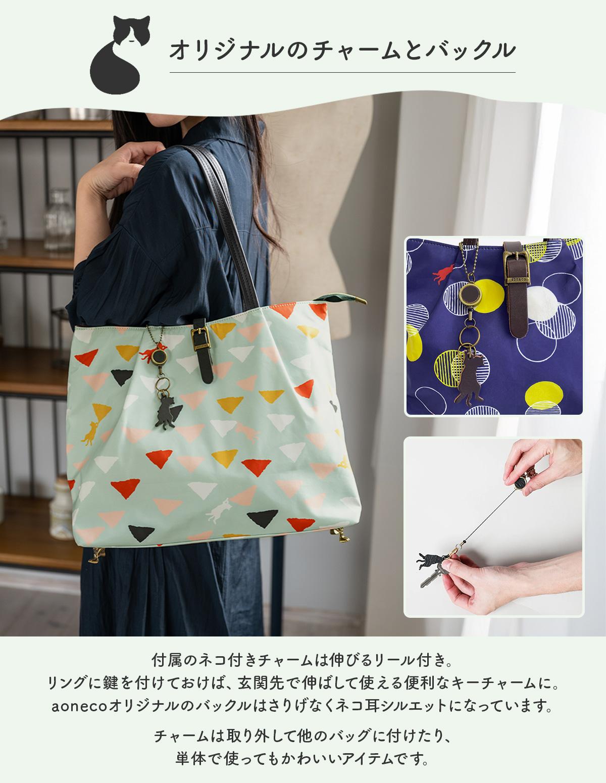 アオネコ トートバッグ aoneco aj007｜ONLINE STORE by SELECTION