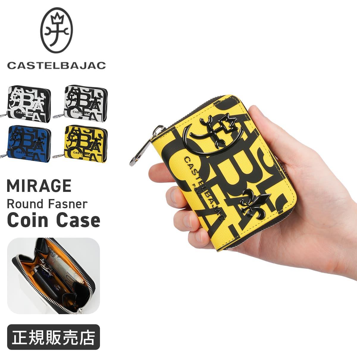 カステルバジャック ミラージュ レザー 小銭入れ メンズ レディース