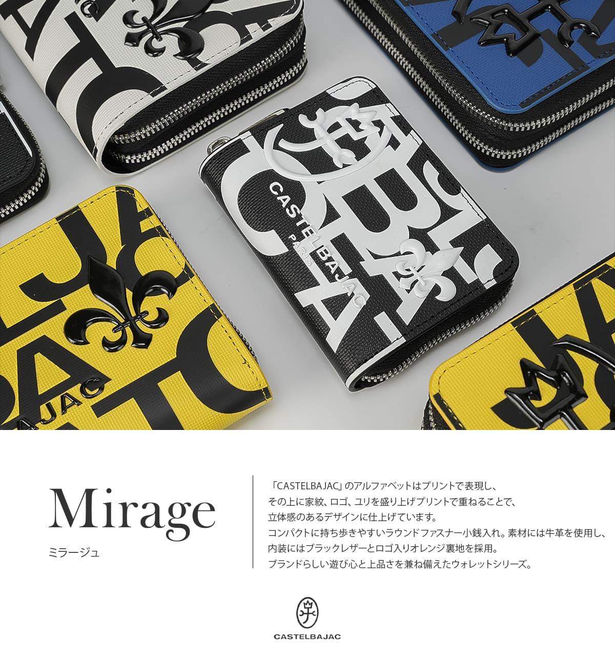 カステルバジャック ミラージュ セミ長財布 メンズ レディース 牛革