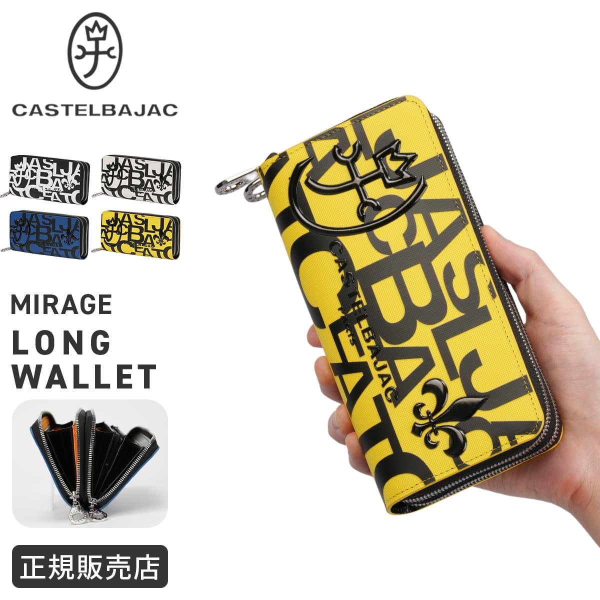 新商品/イケテイ/カステルバジャック/ミラージュ/WRF長札/ラウンド長