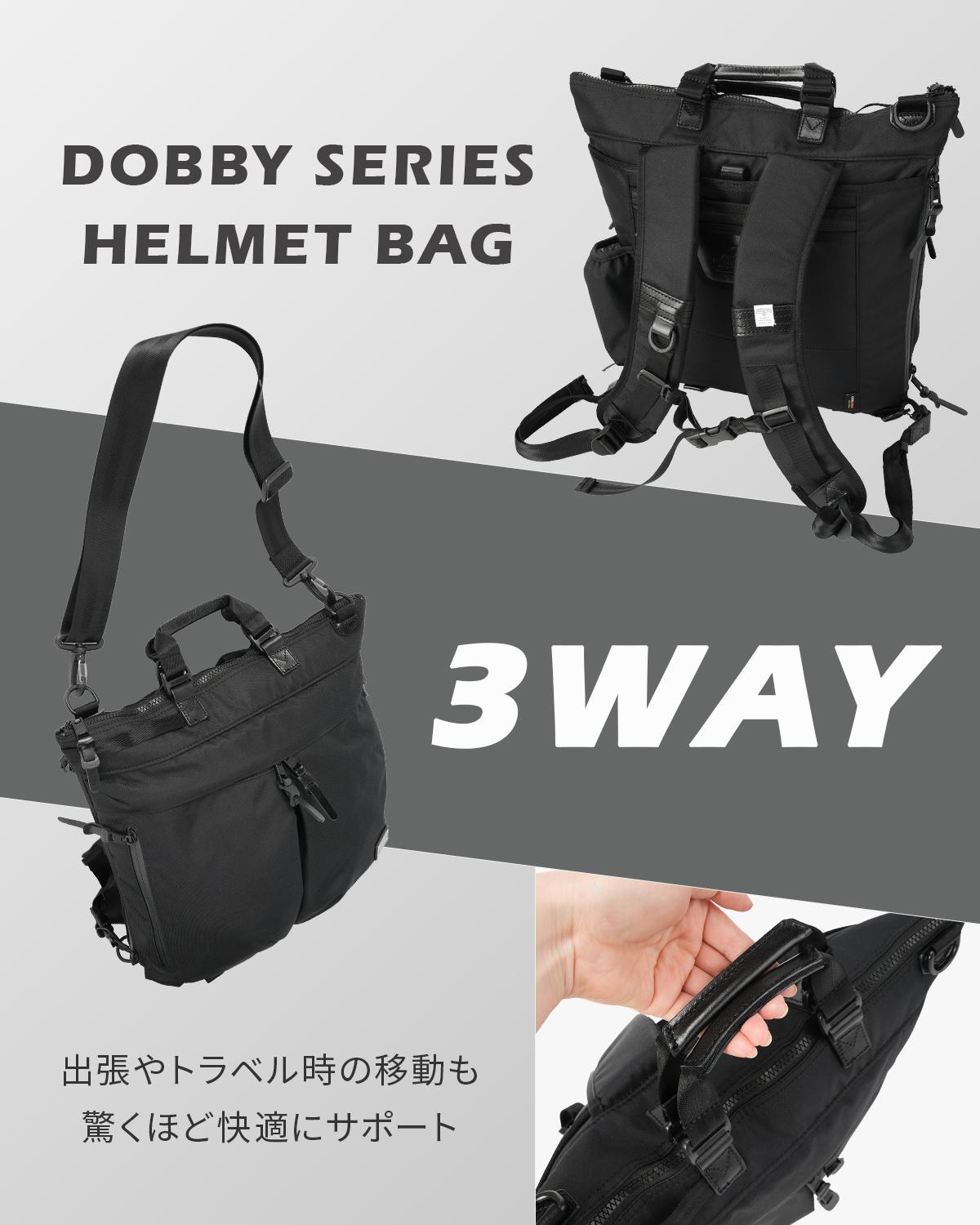 アッソブ コーデュラドビー ヘルメットバッグ 3WAY リュック トート