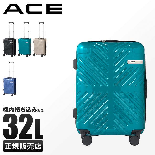 エース ソフトキャリーケース スーツケース 機内持ち込み SSサイズ 20L