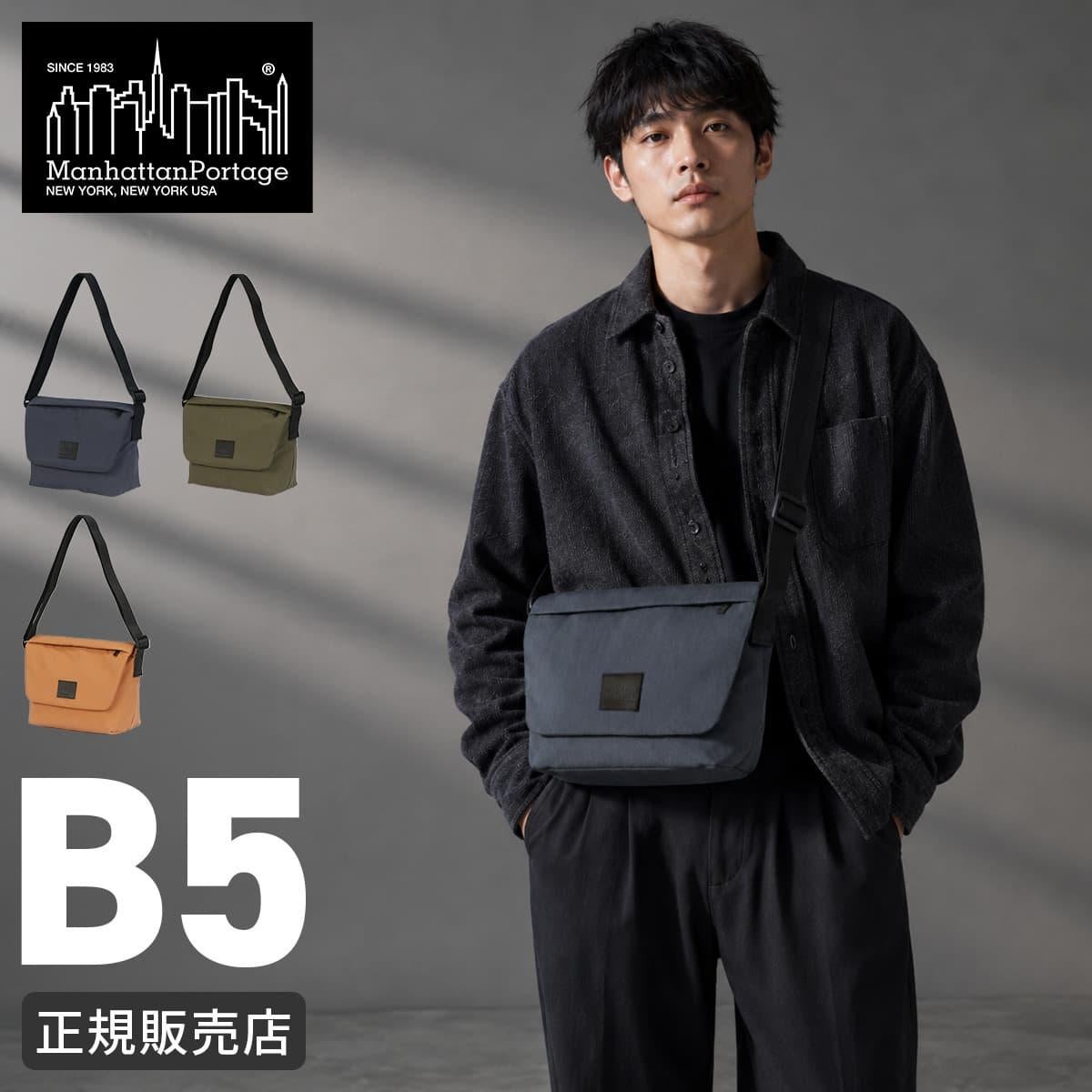 メッセンジャーバッグ｜ONLINE STORE by SELECTION