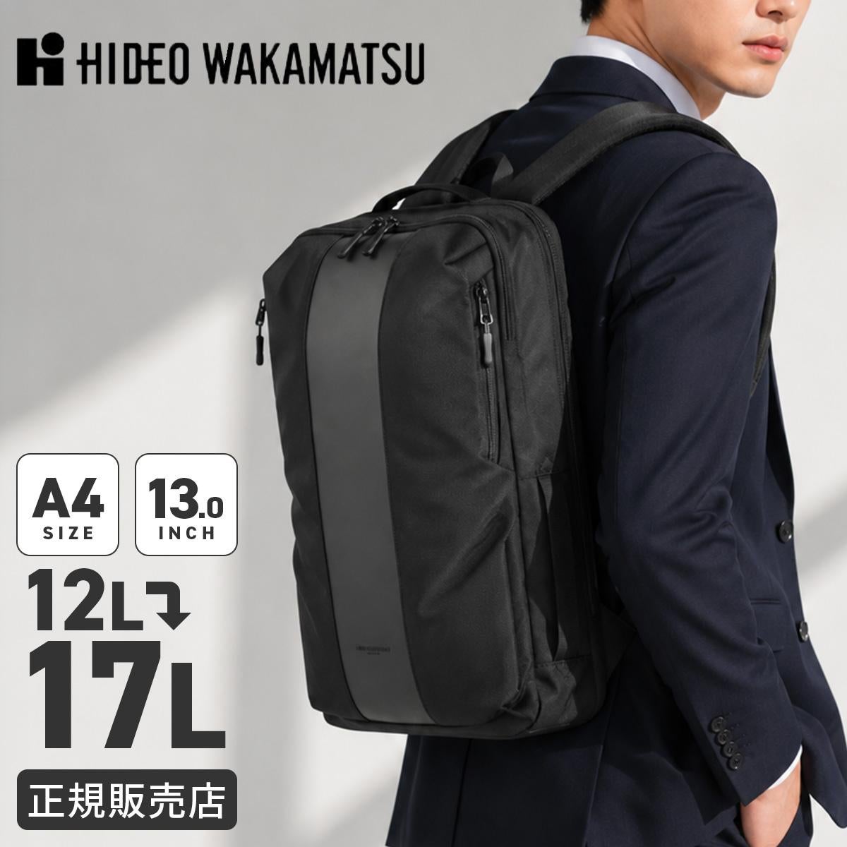 ヒデオ ワカマツ ドラフティ ビジネスリュック HIDEO WAKAMATSU 85