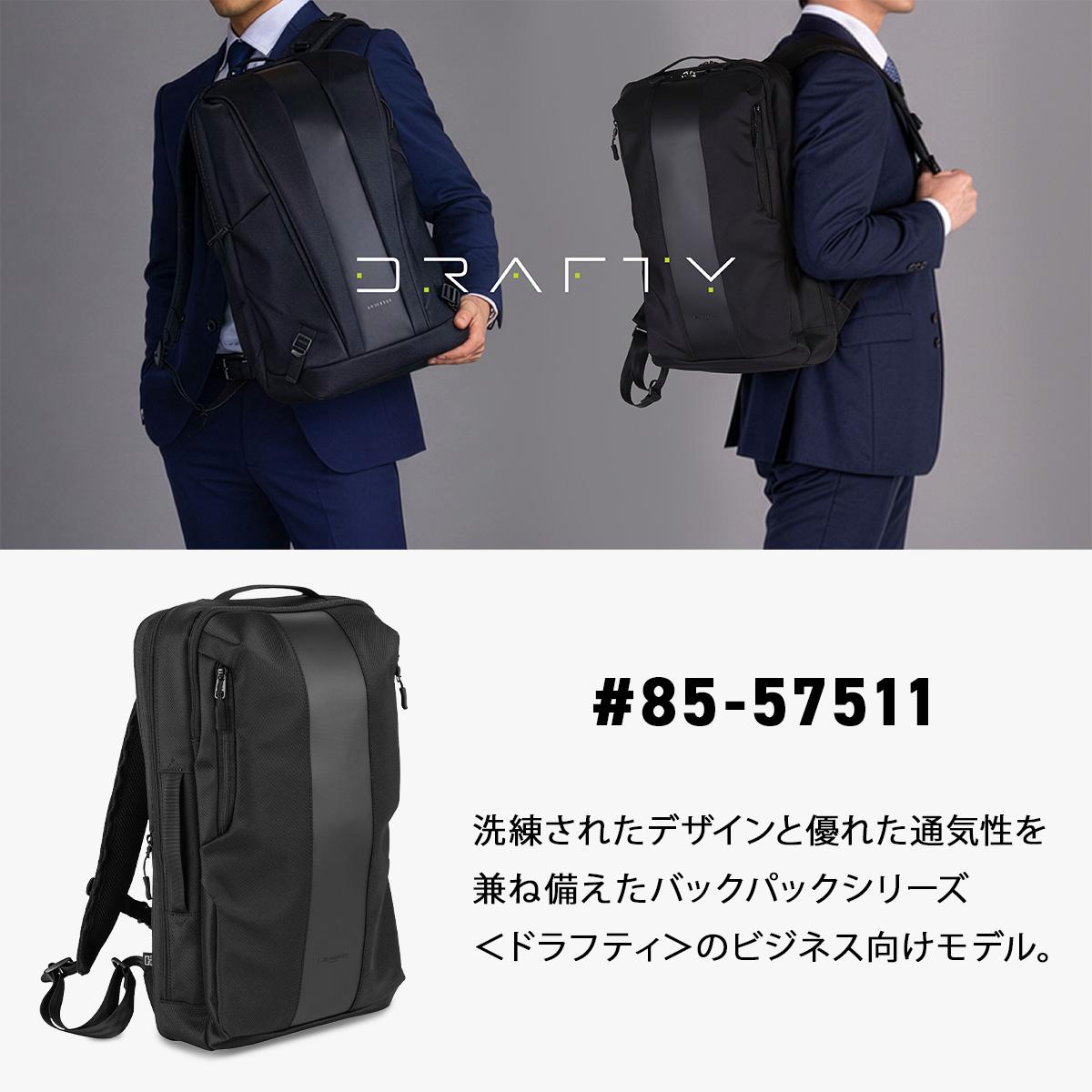 新商品/協和/ヒデオ ワカマツ/ドラフティ/ビジネスリュック/A4