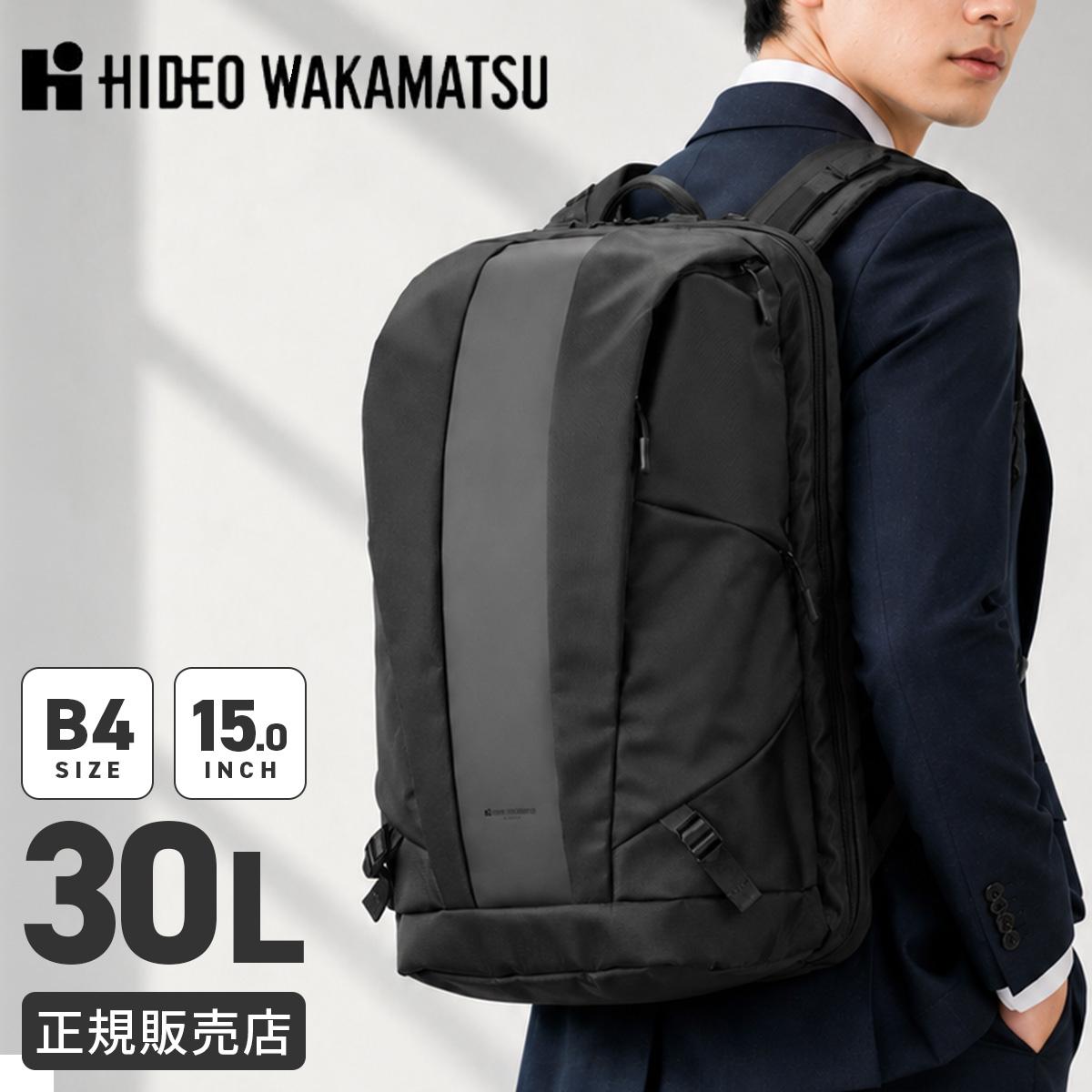 ヒデオ ワカマツ ドラフティ ビジネスリュック HIDEO WAKAMATSU DRAFTY