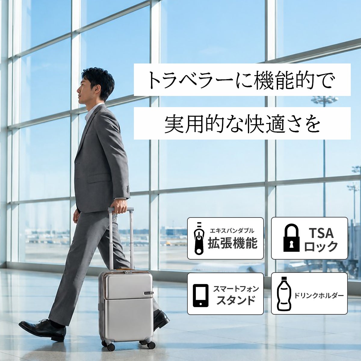トラベリスト ファーストリミテッド スーツケース TRAVELIST FIRST
