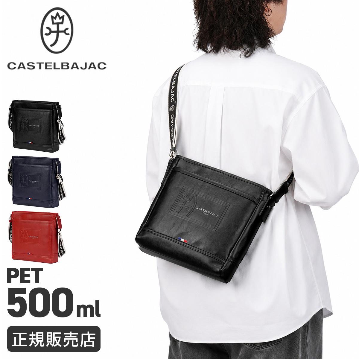 カステルバジャック（CASTELBAJAC）｜ONLINE STORE by SELECTION