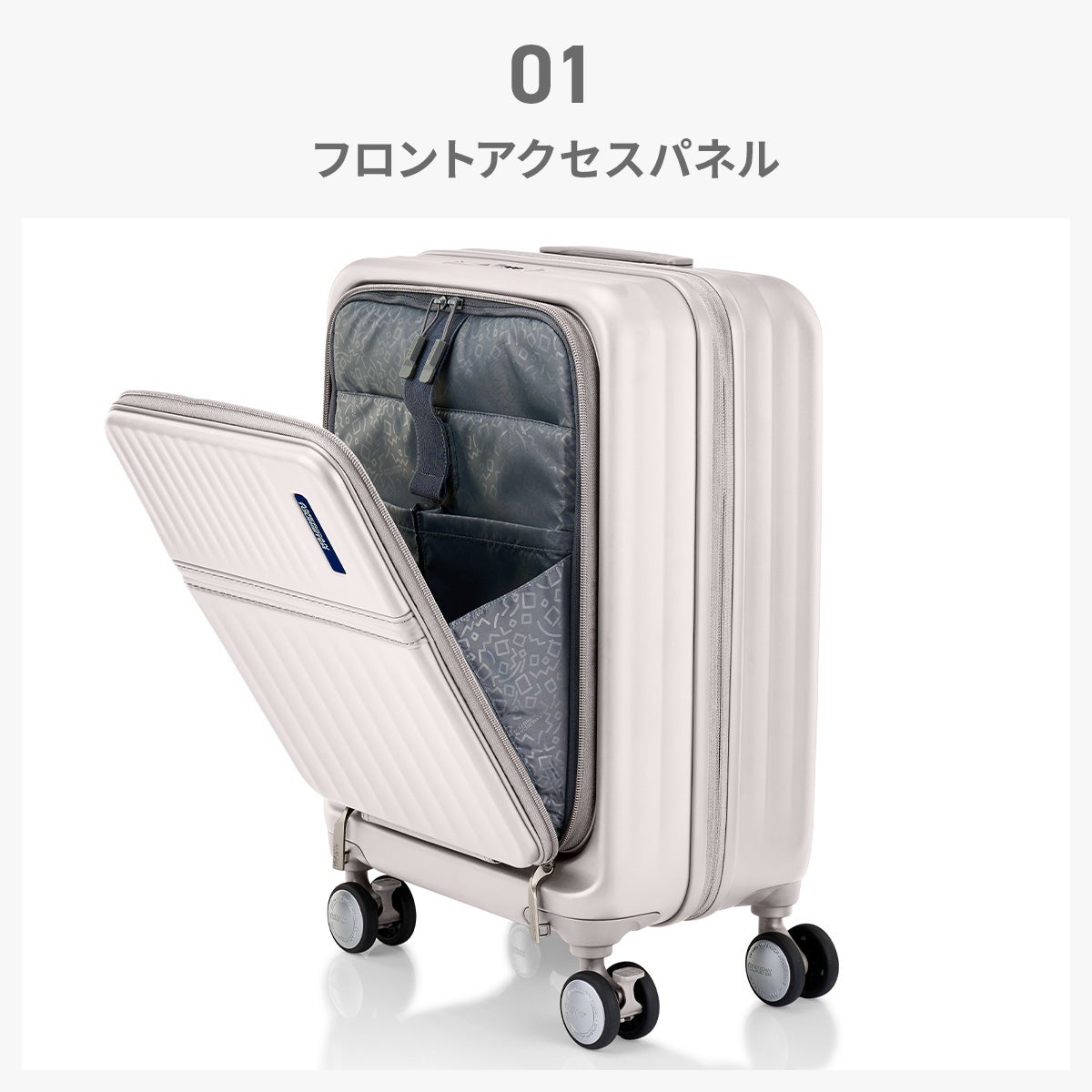 アメリカンツーリスター トラント スーツケース Sサイズ SS 機内