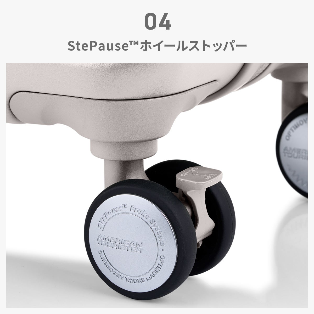 アメリカンツーリスター トラント スーツケース Sサイズ SS 機内