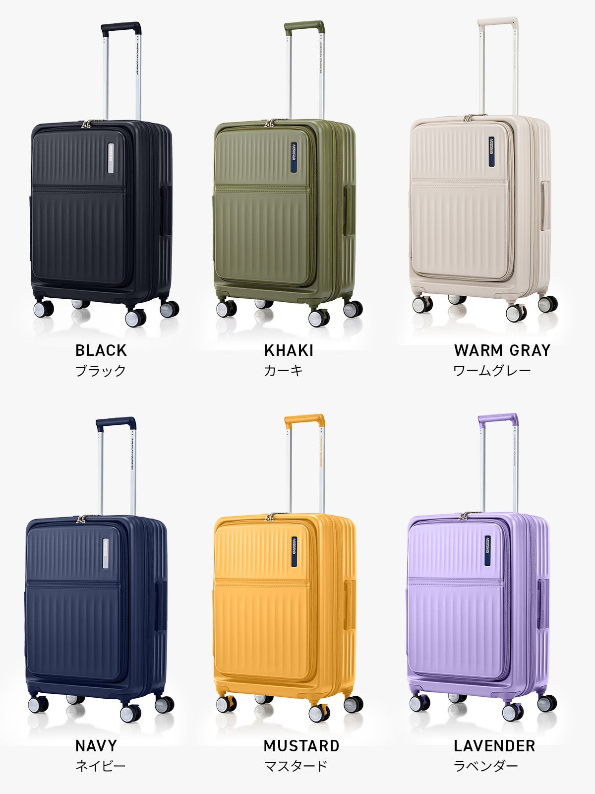アメリカンツーリスター トラント スーツケース Mサイズ Lサイズ 72L