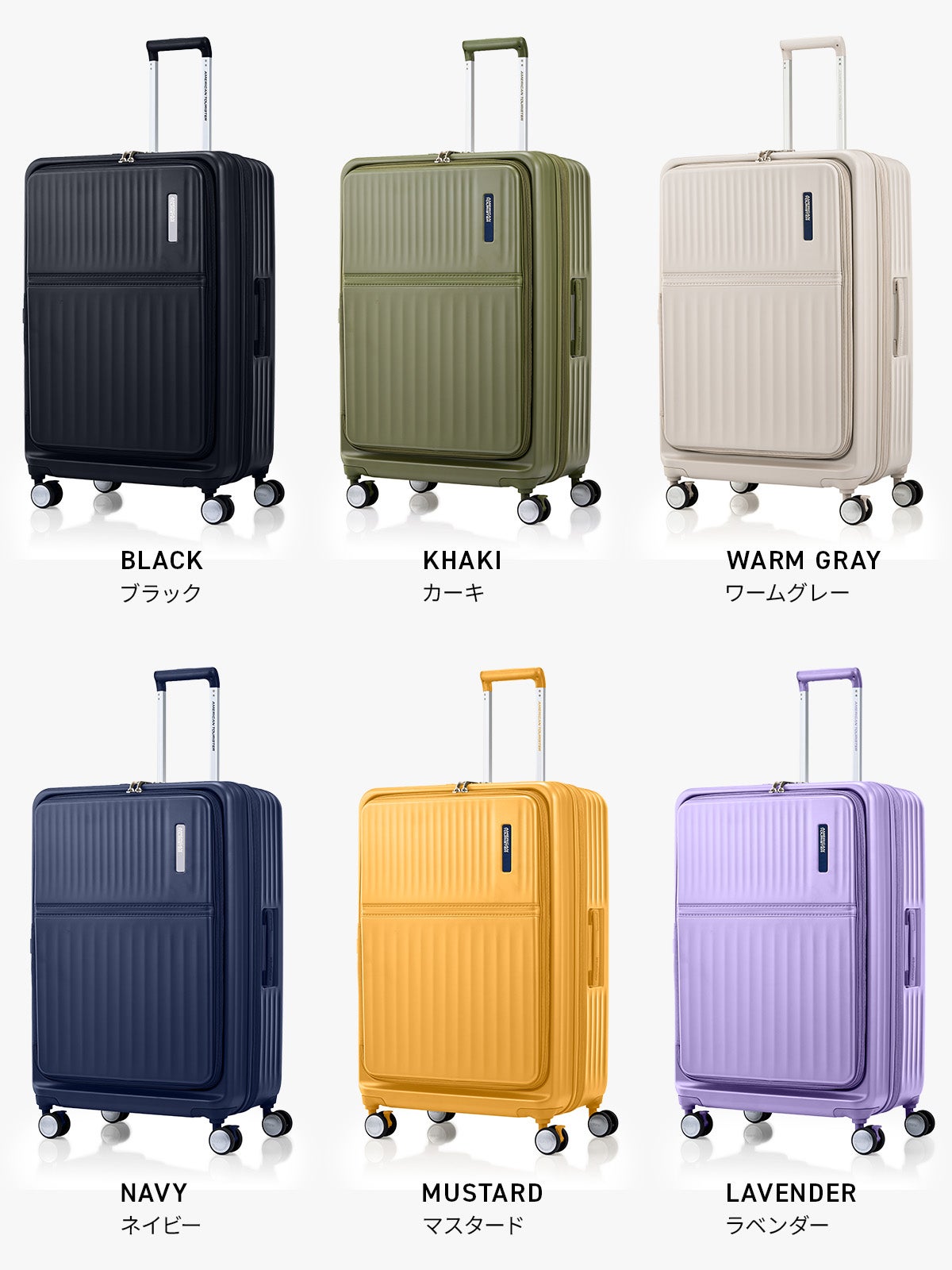 アメリカンツーリスター トラント スーツケース Lサイズ XL 106L/121L