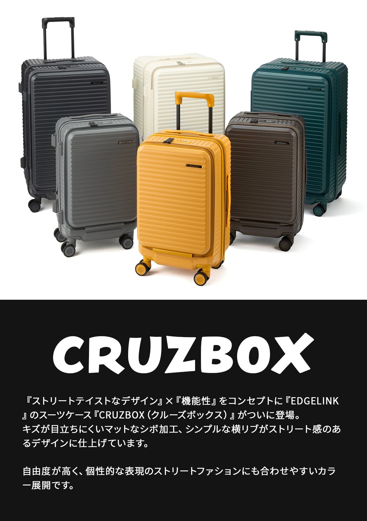 エース エッジリンク クルーズボックス スーツケース 機内持ち込み 32L