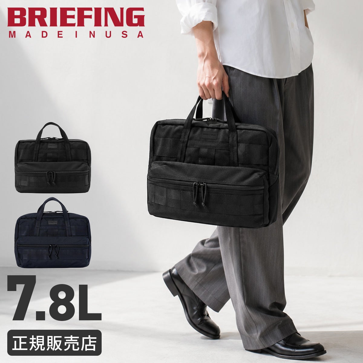 BRIEFING ウォータプルーフジャケット　XL ブラック！ ブリーフィング デルタ ブリーフケース ビジネスバッグ 7.8L BRIEFING