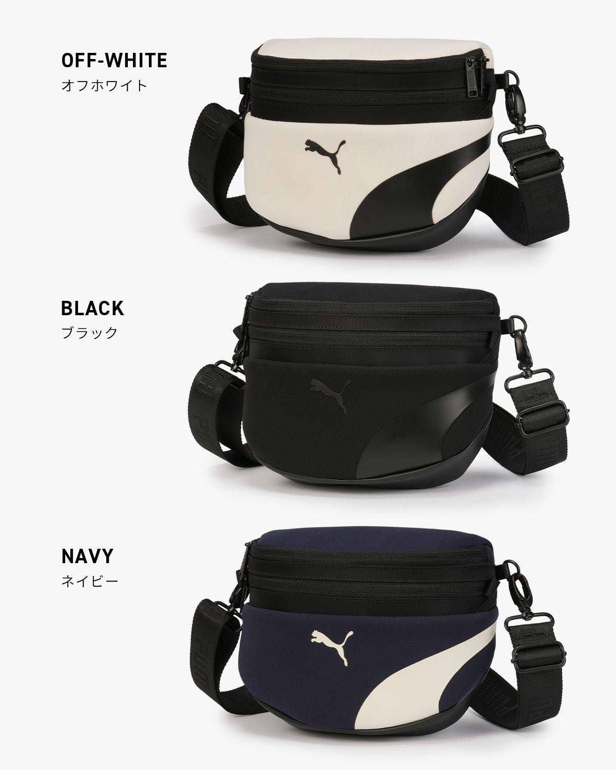 プーマ インサイド ショルダーバッグ ミニショルダーバッグ A5 PUMA