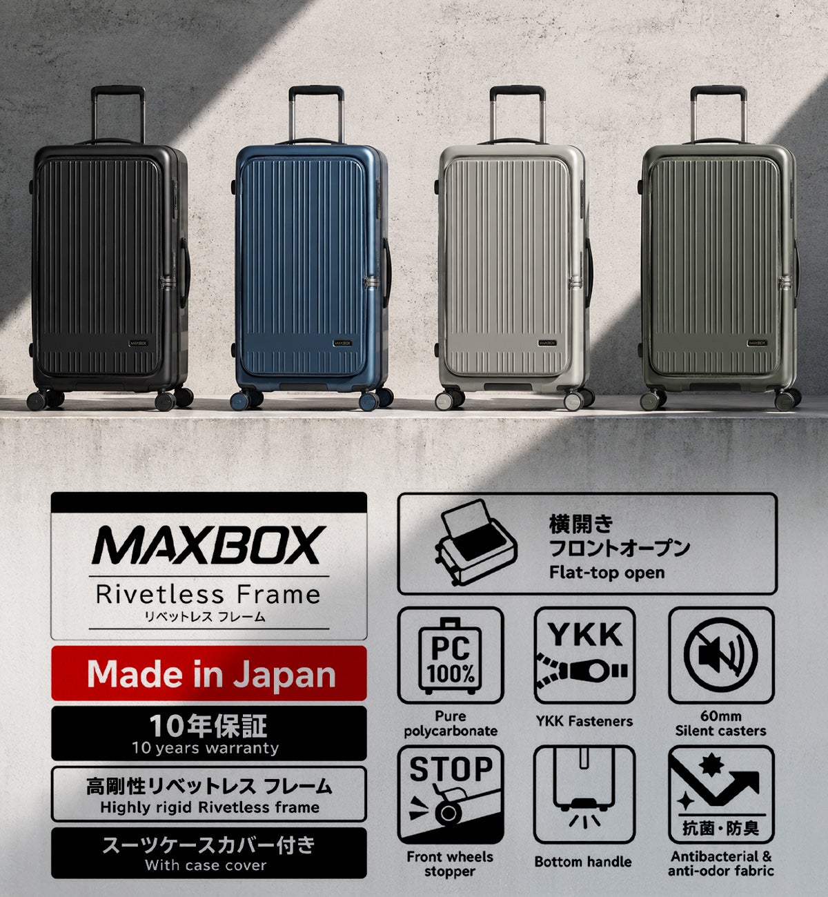 10年保証 アジアラゲージ マックスボックス スーツケース 無料預け入れ