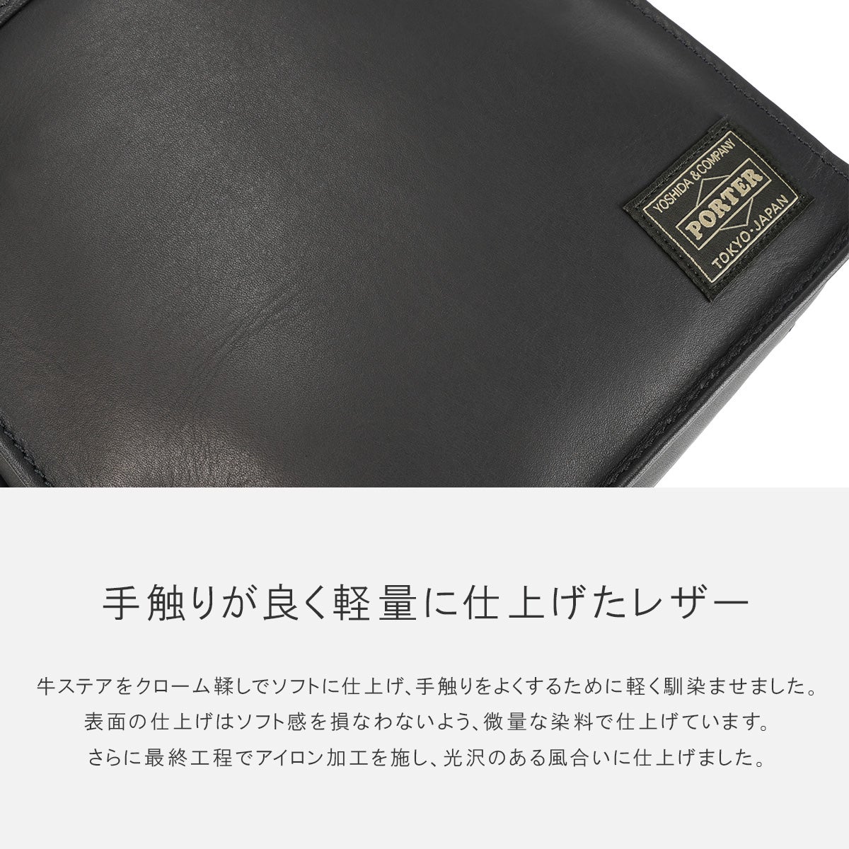 ポーター アメイズ ショルダーバッグ 022-03793 PORTER AMAZE 吉田