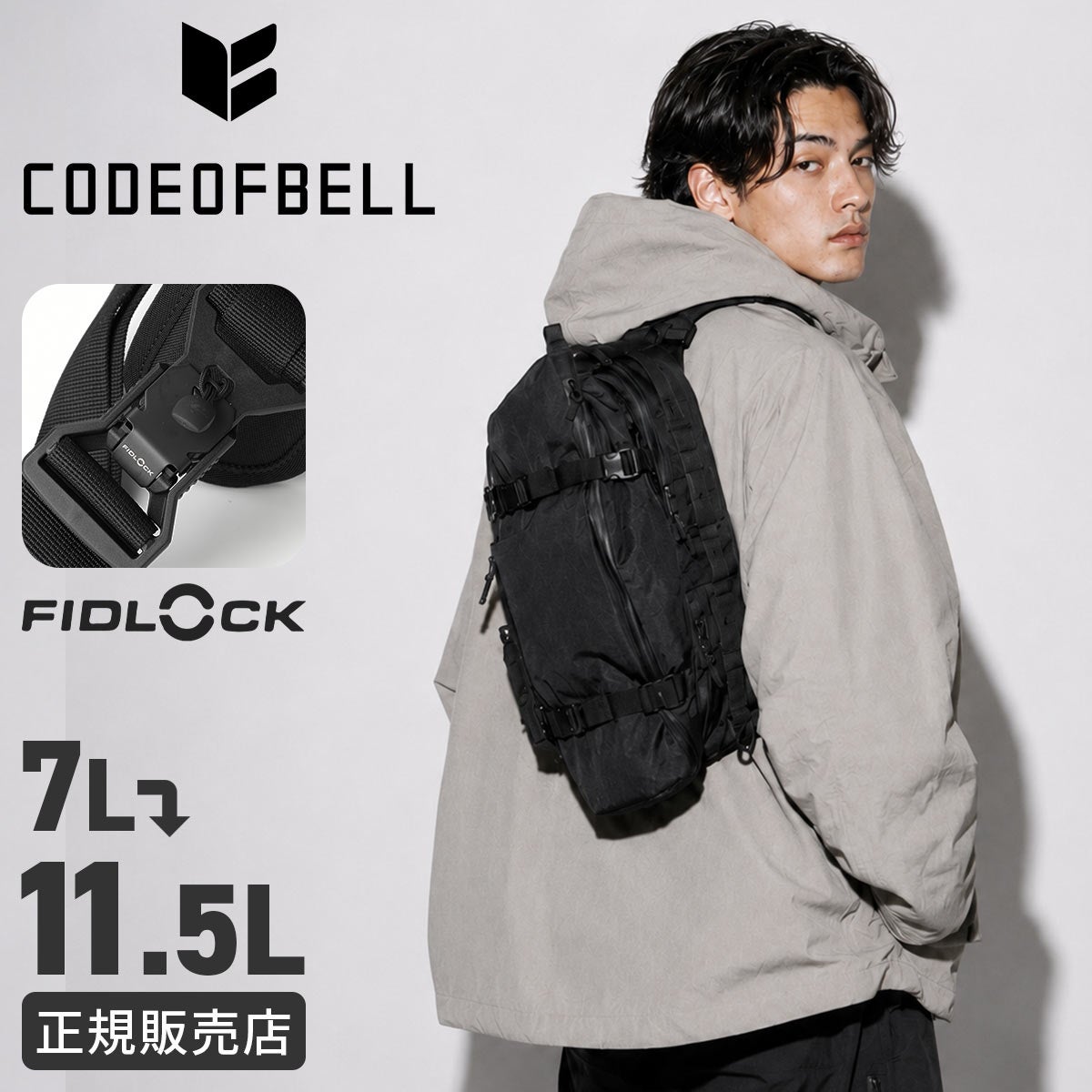 コードオブベル エックスパック スポーツ スリングバッグ ボディバッグ
