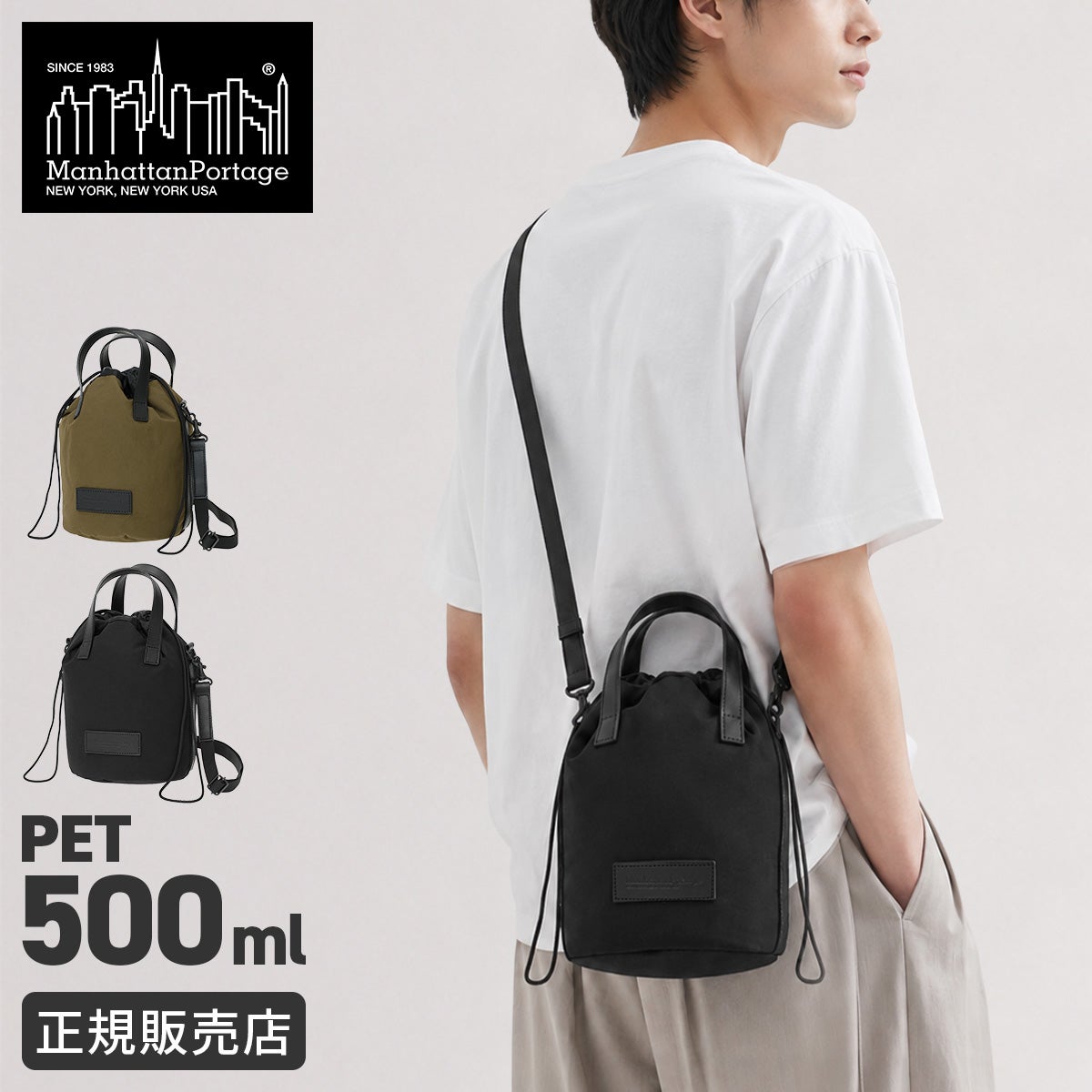 マンハッタンポーテージ ブラックレーベル｜ONLINE STORE by SELECTION