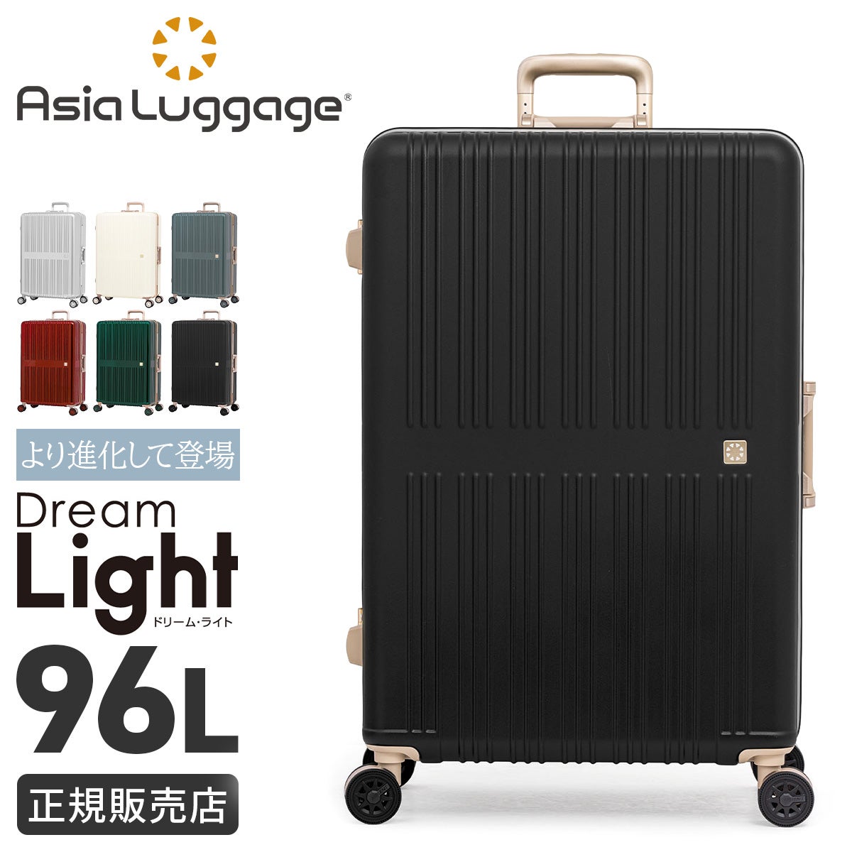 8～10泊程度（90～99L）｜ONLINE STORE by SELECTION