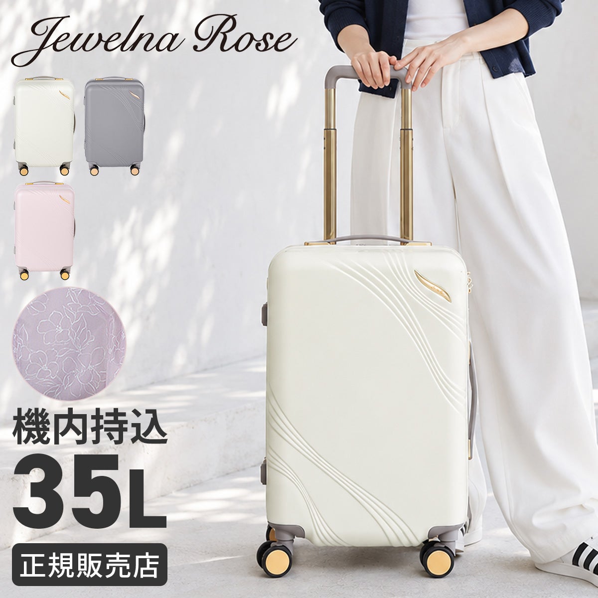 RAJAS ゴールド 美容器具 ケース付き 000000038010-01.jpg?size=xl&w=