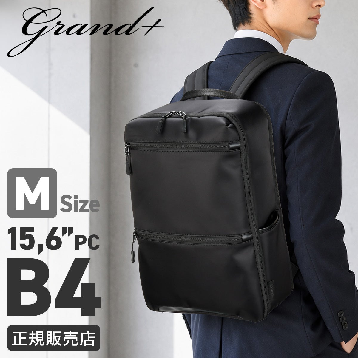 ビジネスバッグ｜ONLINE STORE by SELECTION