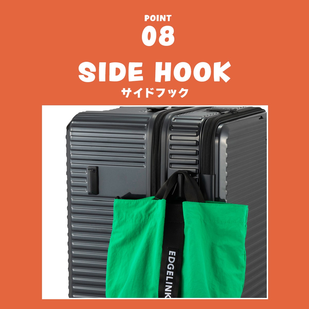 エッジリンク クルーズボックス グリント エスビー スーツケース L