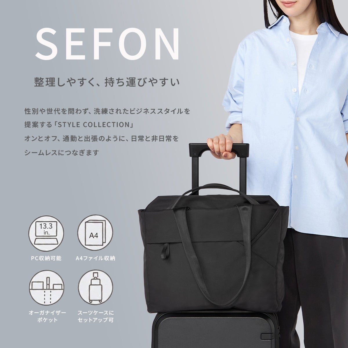 エース ジーンレーベル セフォン ビジネストートバッグ トートバッグ