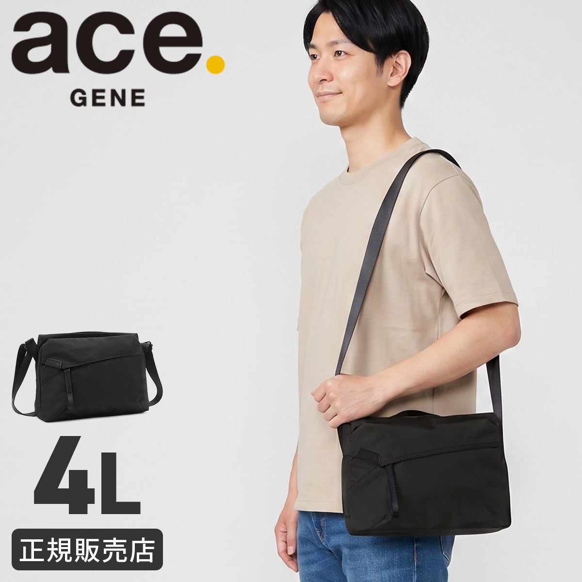 新商品/エース/ジーンレーベル/サニ/ショルダーバッグ/横型【gene