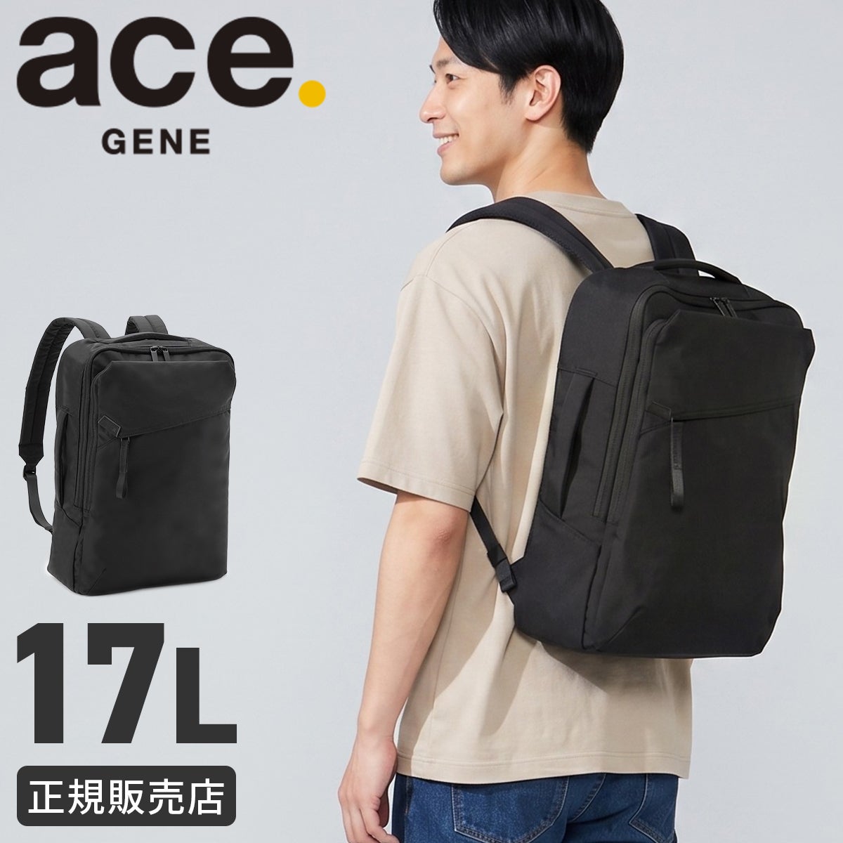 新商品/エース/ジーンレーベル/サニ/バックパック/B4【gene-20405
