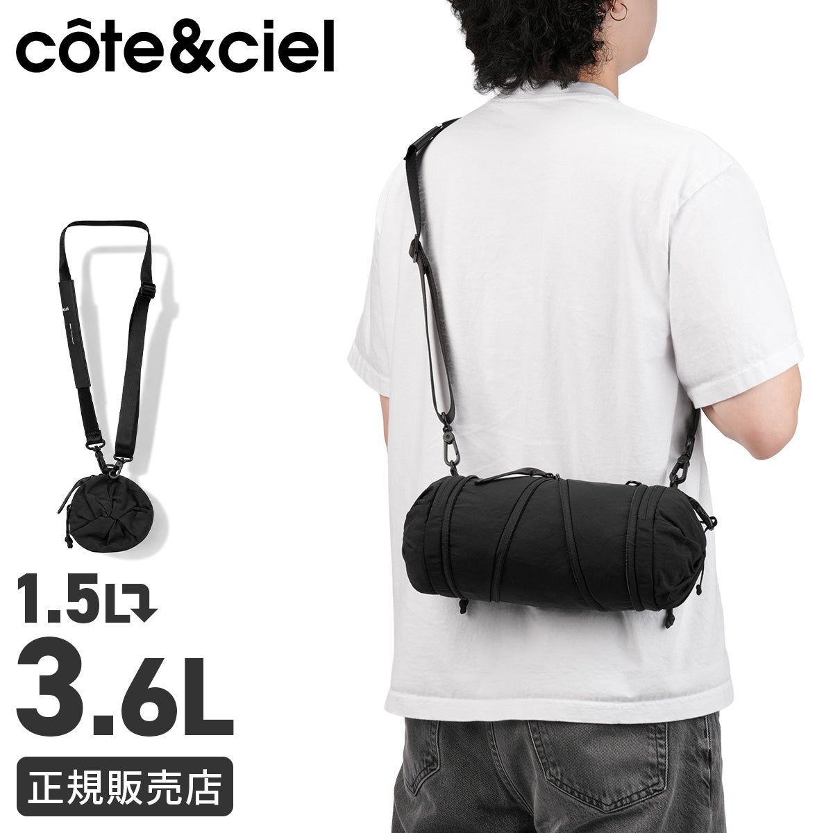 コートエシエル ヴィコス ショルダーバッグ cote&ciel VIKOS CC-29262