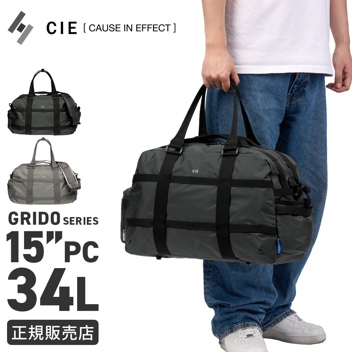 ボストンバッグ｜ONLINE STORE by SELECTION