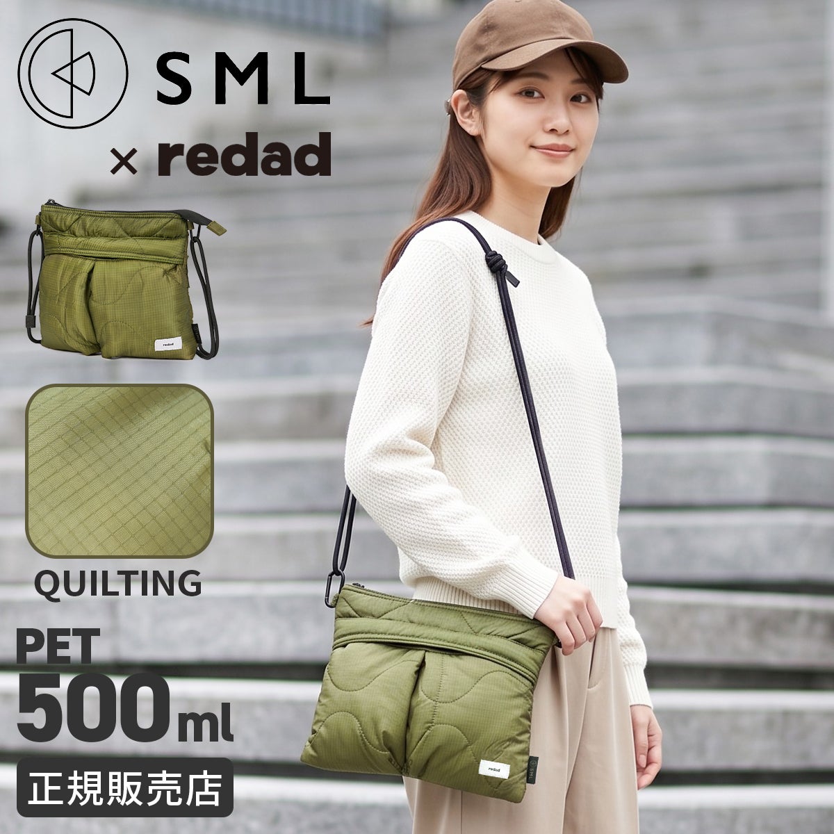 エスエムエル ゲルド ショルダーバッグ サコッシュ SML GERD K905101