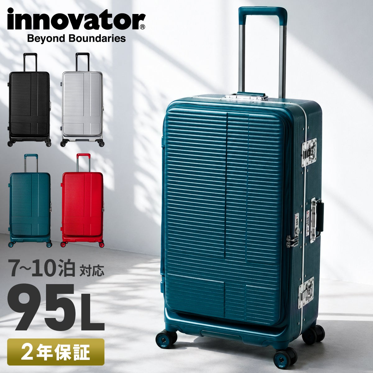 キャリーケース Lサイズ innovator イノベーター パイロット スーツケース Lサイズ 95L innovator Pilot