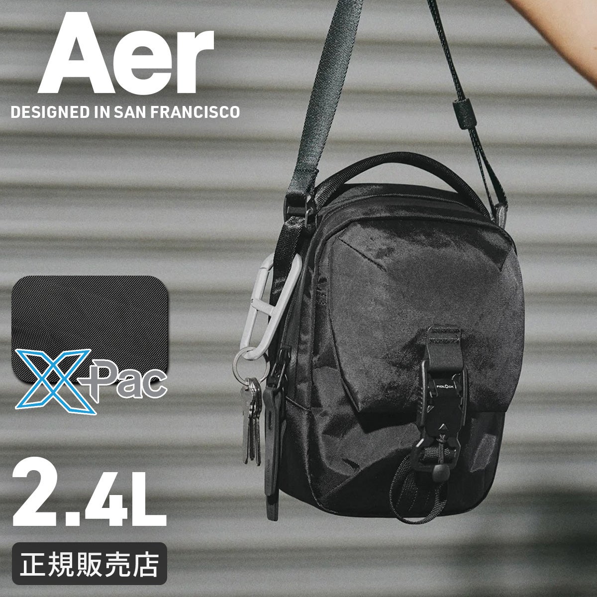 エアー ストリートスリング エックスパック ショルダーバッグ Aer