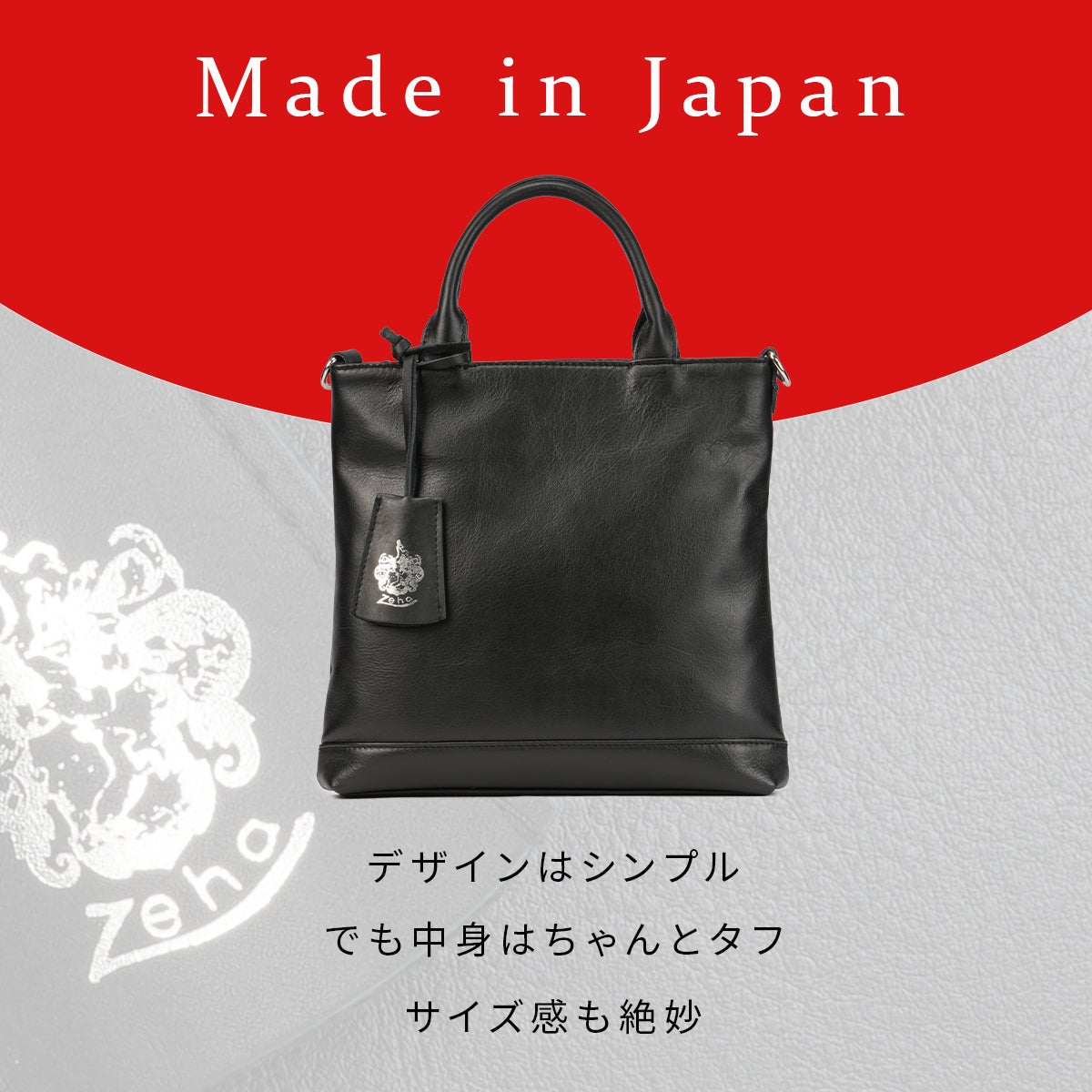 Zeha ツェハ ショルダーバッグ ドライビングバッグ メンズ ブランド