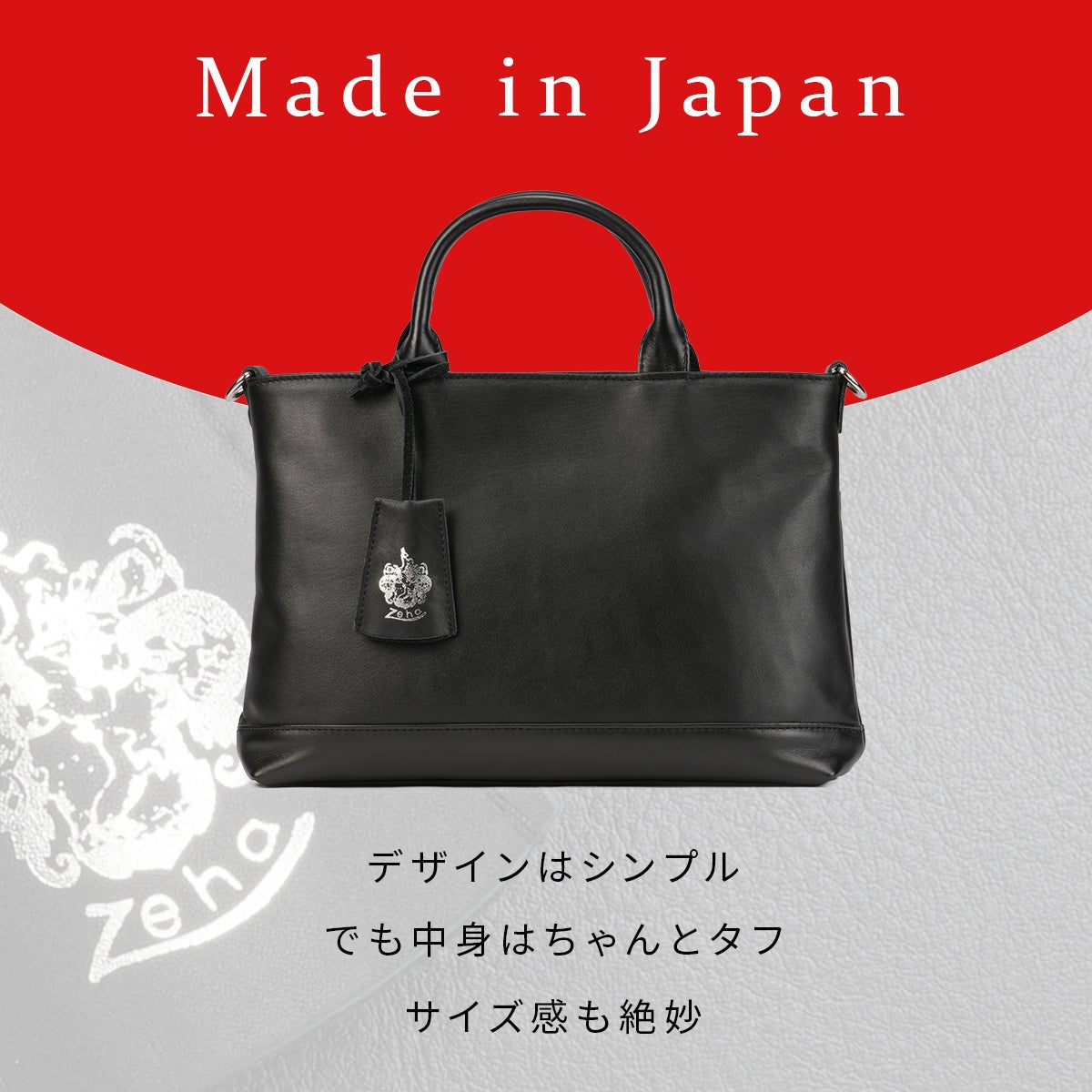ツェハ ゼホ トートバッグ Zeha Zeho 290-9991aZeha ツェハ ショルダー