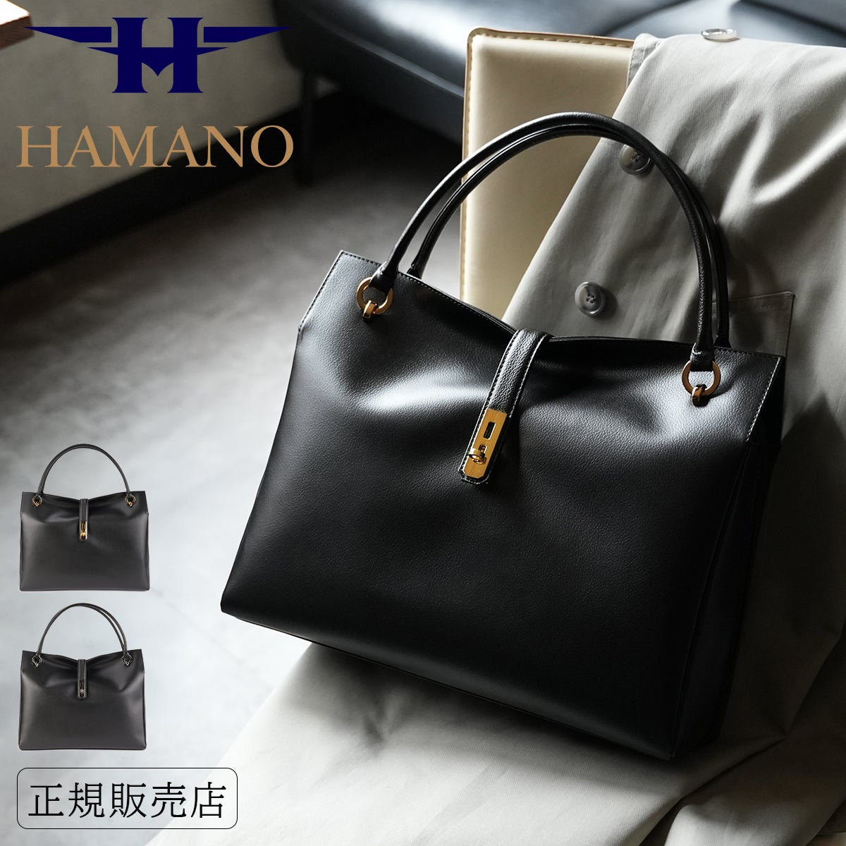 【高市早苗愛用✨️入手困難✨️美品】グレースディライトトートバッグ ダークブラウン 新商品/濱野/HAMANO/グレース ディライトトート/トートバッグ/A4/高市