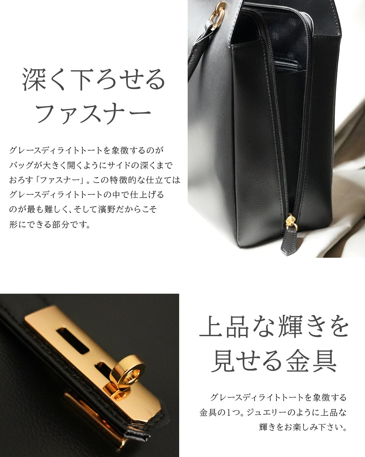 新商品/濱野/HAMANO/グレース ディライトトート/トートバッグ/A4/高市