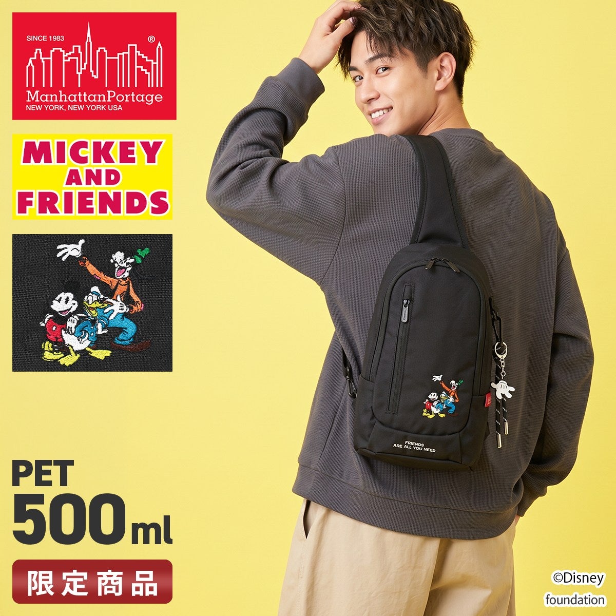 マンハッタンポーテージ ミッキー & フレンズ コレクション ボディ