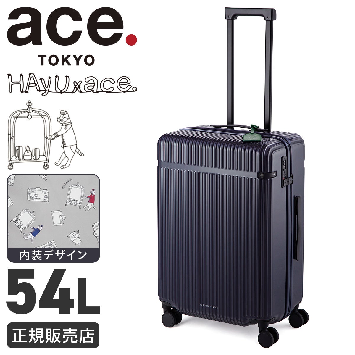 ビジネスバッグ｜ONLINE STORE by SELECTION