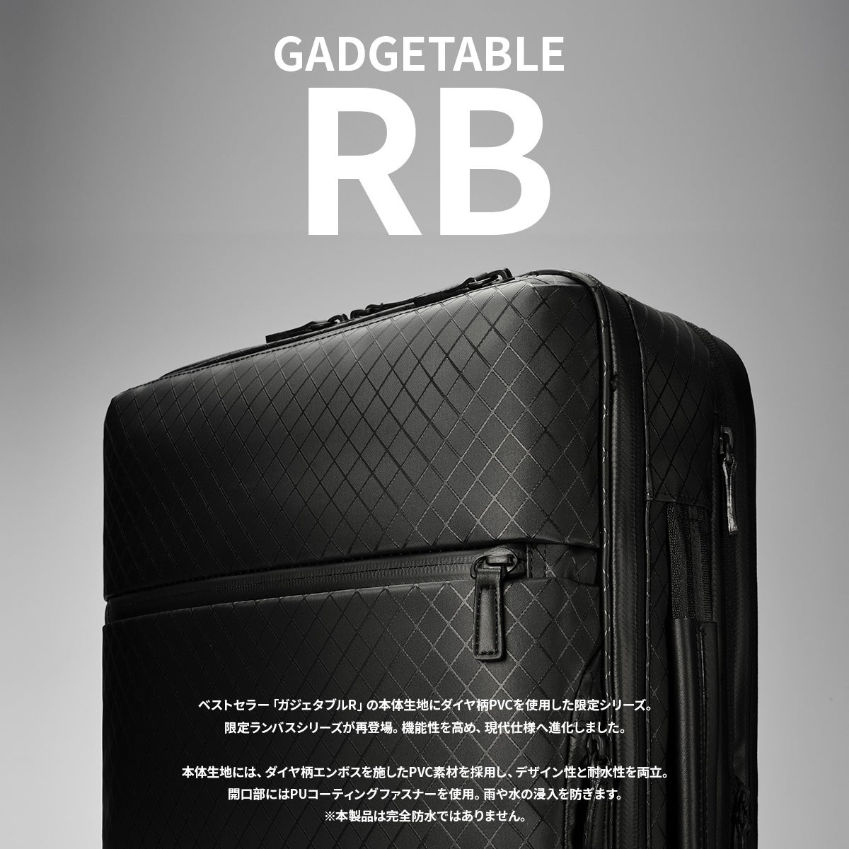 新商品/エース/ジーンレーベル/ガジェタブルRB/ビジネスリュック/A4