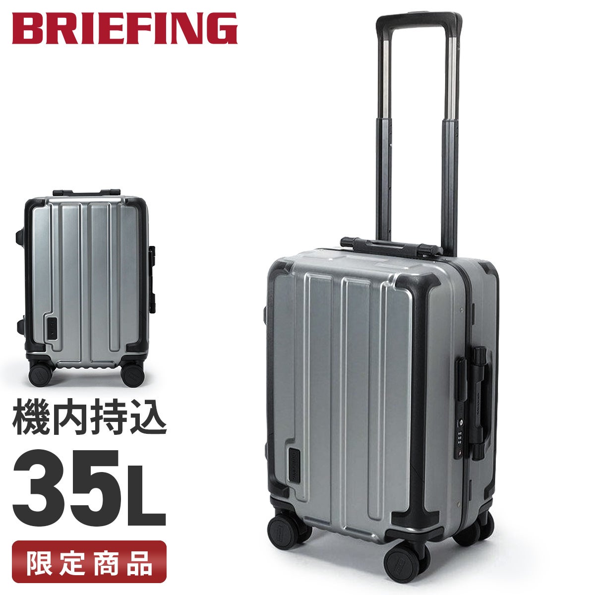 新商品/ユニオンゲートグループ/ブリーフィング/HARD CASE【LTD