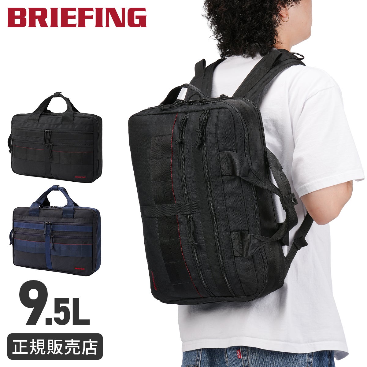 ビジネスバッグ｜ONLINE STORE by SELECTION