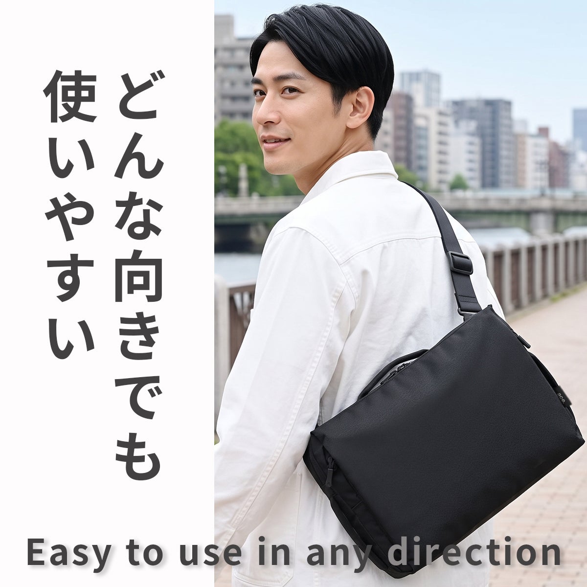 エース ジーンレーベル ハンスリーSD2 ビジネスバッグ ショルダー
