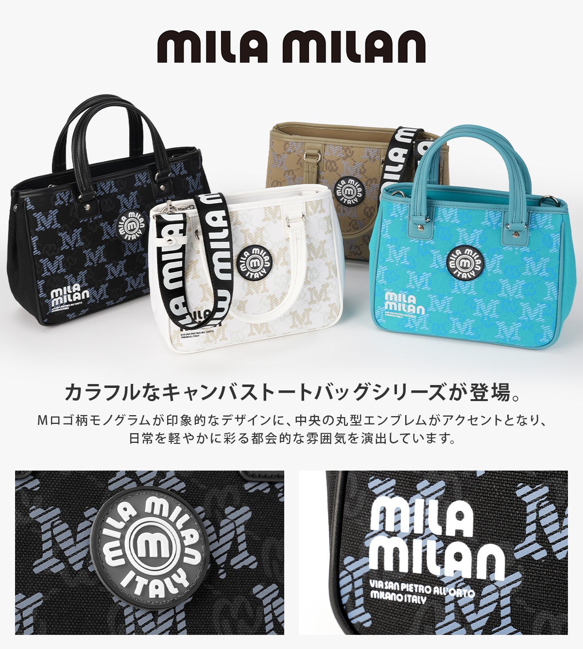 ミラミラン ミケーレ トートバッグ mila milan 267522｜ONLINE STORE
