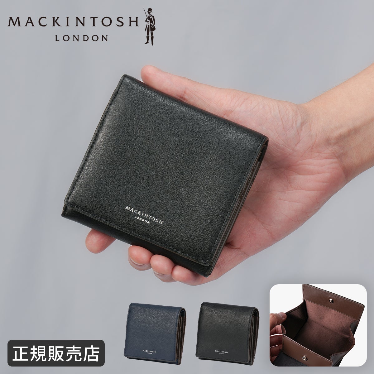 マッキントッシュ ロンドン コンフォート 二つ折り財布 MACKINTOSH
